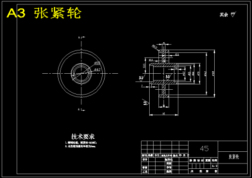大白菜收获机机械部分设计(含CAD图纸+说明书)缩略图